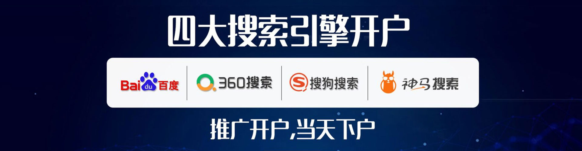 临沭百度平台推广