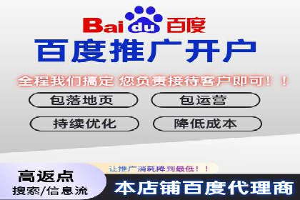 案例分析：百度竞价托管公司助力企业品牌知名度提升